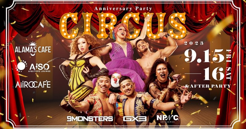 AiSOTOPE LOUNGE 11th ANNIVERSARY "CIRCUS"