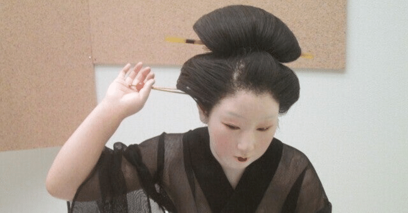 著…田中元子『日本のコスチュームジュエリー史　1950〜2000』
