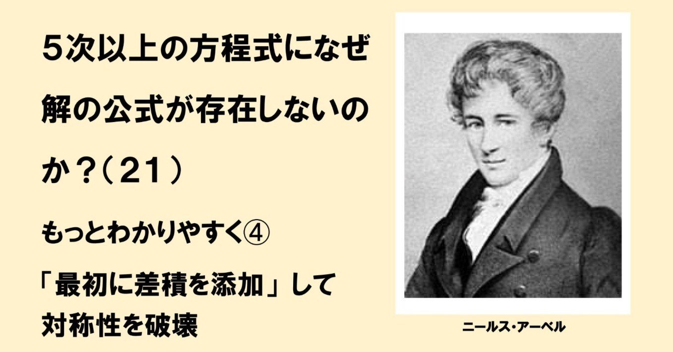 対称性の破れとパターン形成の数理
