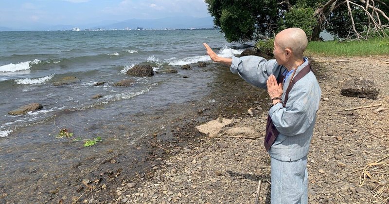 旅日記🌈#1 琵琶湖祈り旅　米原