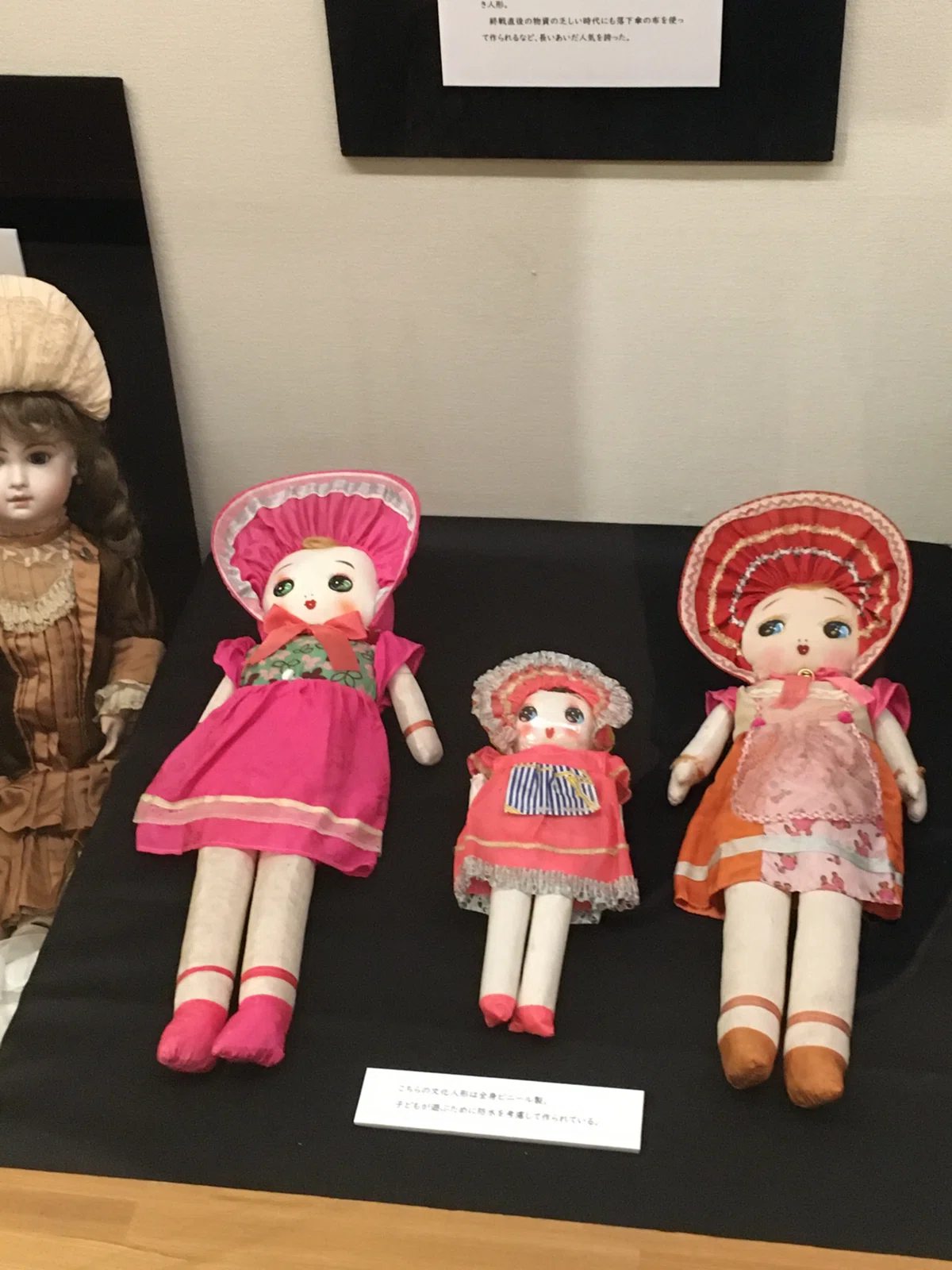 泣いている幼い私を抱きしめた－弥生美術館「いとしのレトロ玩具