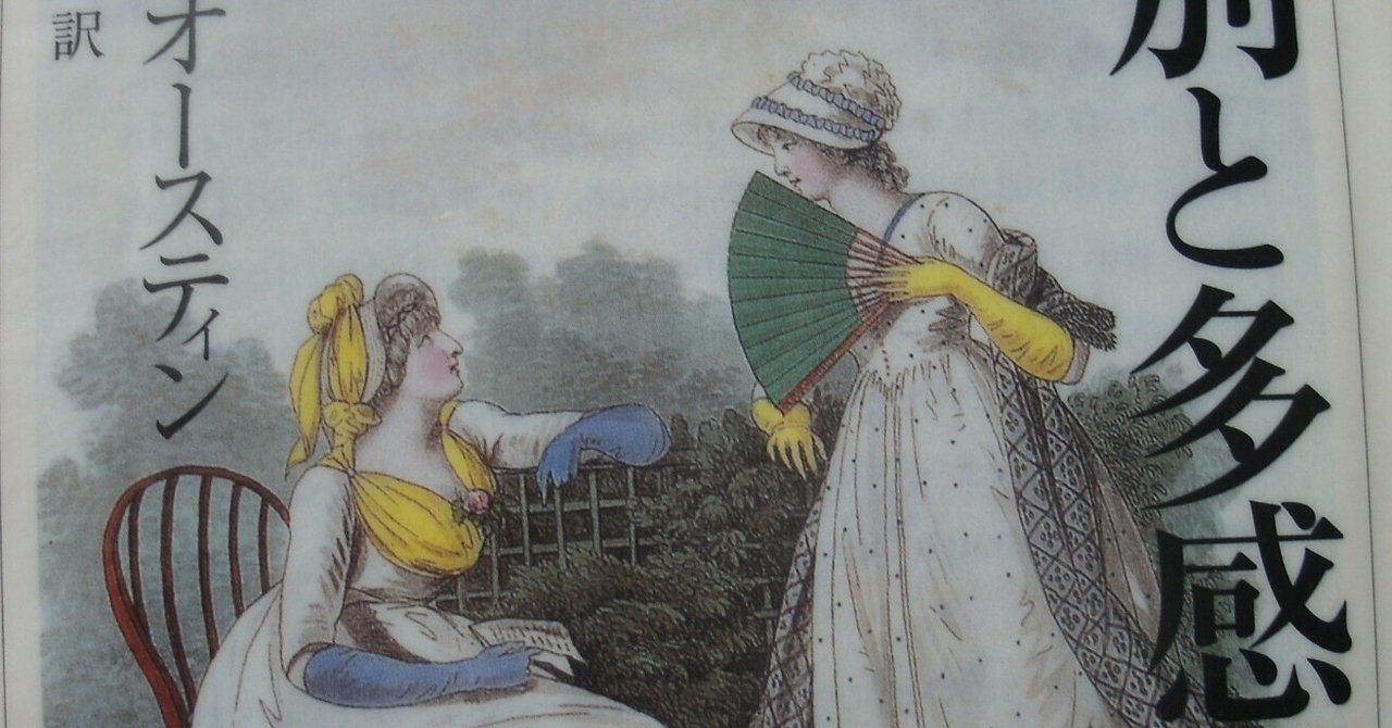 Jane Austen 作品集 8巻セット ケンブリッジ大学 Jane Austen 作品集 8巻セット ケンブリッジ大学