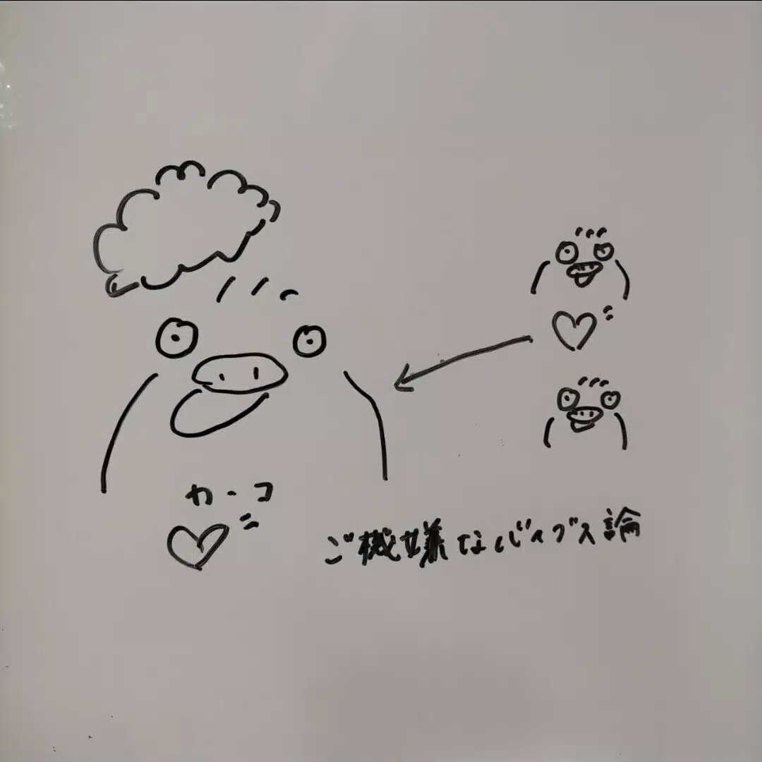 國方ひかる