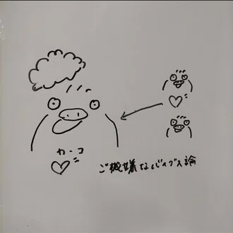 國方ひかる