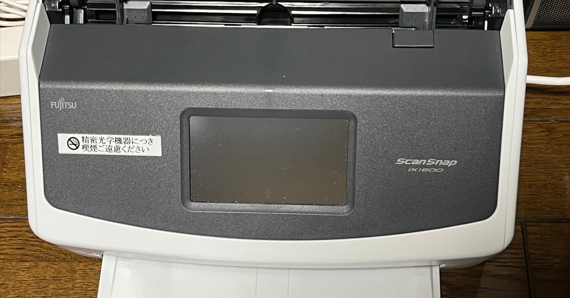 たまった書類を一気にスキャン 富士通 ScanSnap iX1500（白）