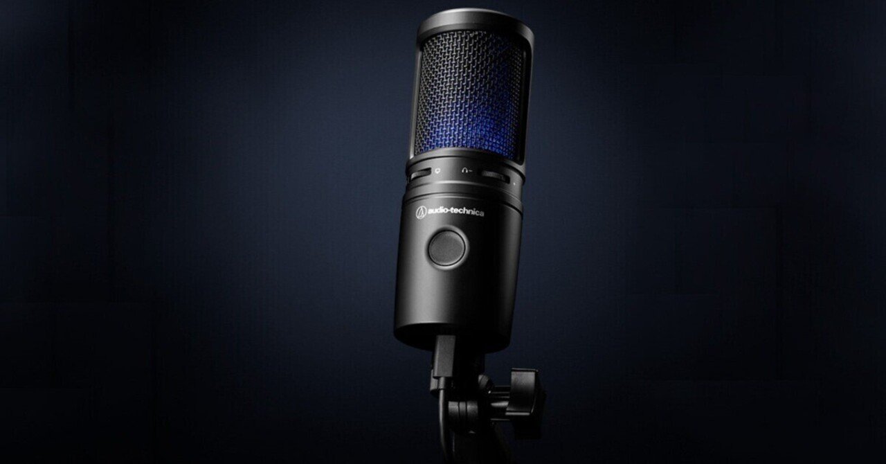 AT2020USB-Xが素敵！USBマイク使用してDAWに録音する方法見つけました