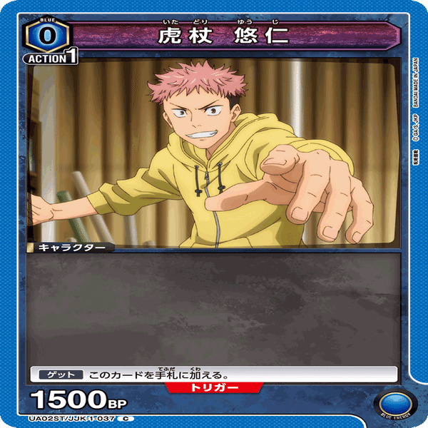 ユニオンアリーナ】青宿儺七海について【個人的結論】｜秘書ちお