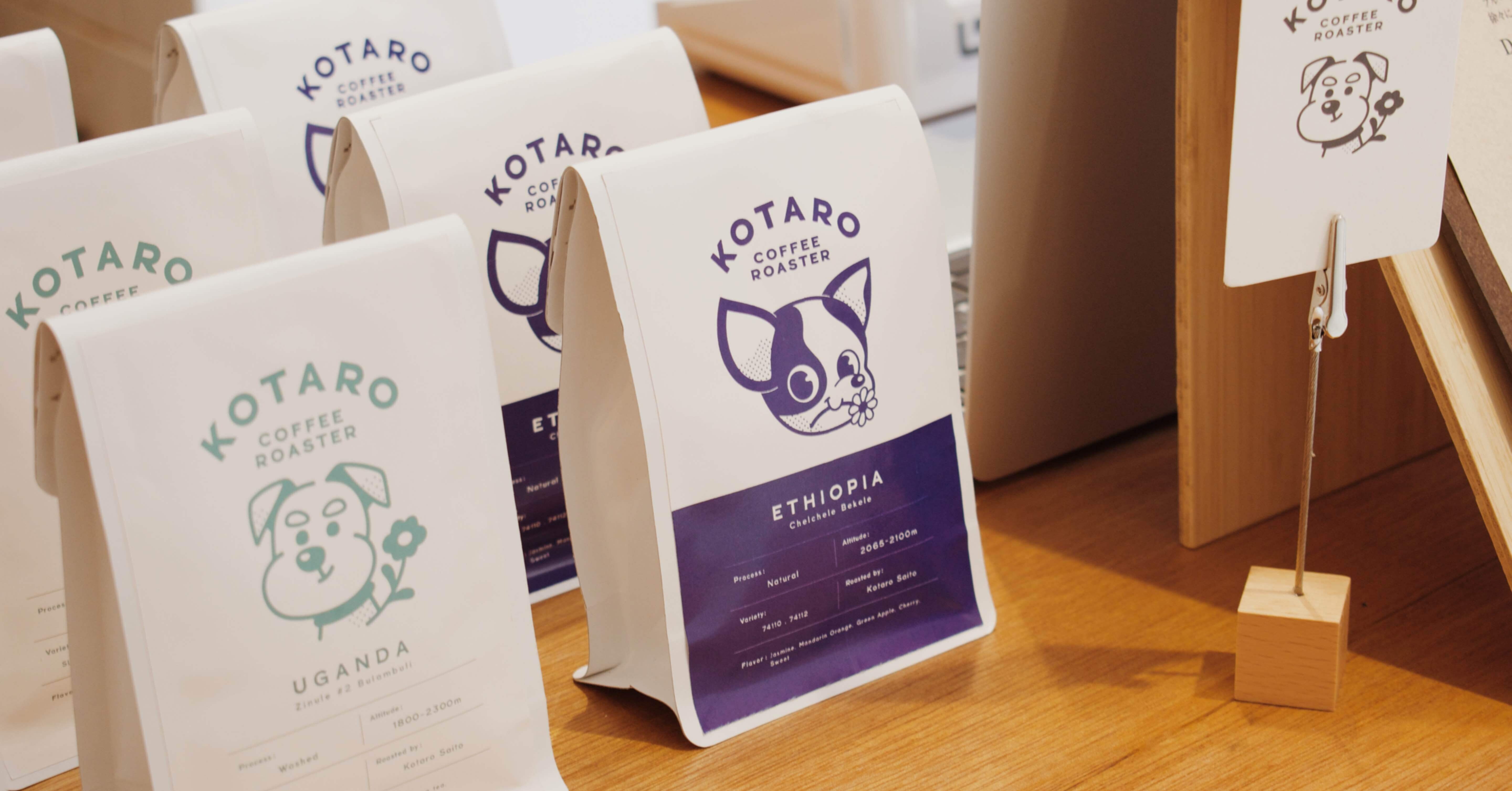 家に届いてワクワクするようなコーヒー体験を。｜KOTARO COFFEE