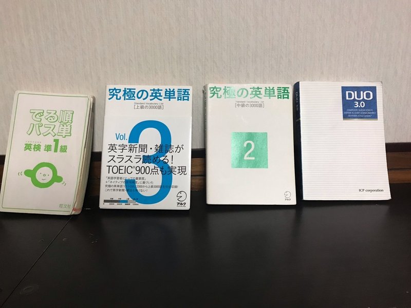 英語を話すために必要な参考書や単語帳は1万5千円で収まる 国産バイリンガルjustin Note 英語を話すために必要な参考書や単語帳は1万5千円で収まる 国産バイリンガルjustin Note