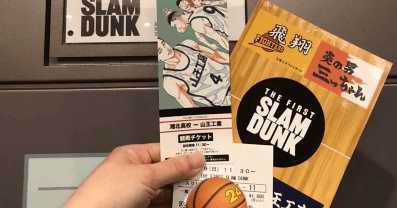 スラムダンク　三井寿　カードダス11枚セット　SLAM DUNK　井上雄彦 スラムダンク 三井寿 カードダス11枚セット SLAM DUNK 井上雄彦