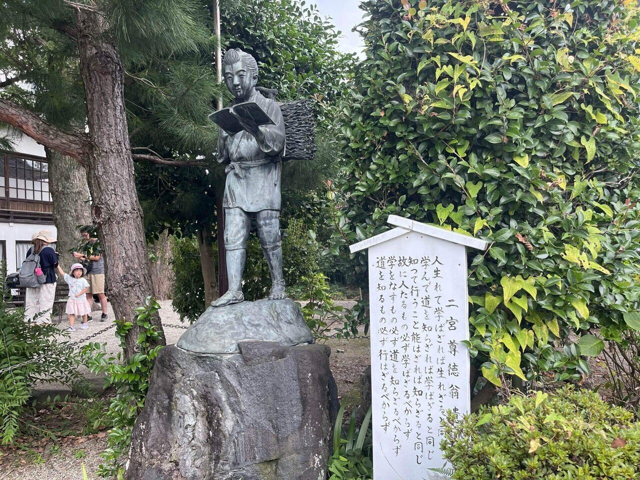 金次郎 二宮︎様オーダー確認用② オーダー確認用 金次郎 二宮︎様オーダー確認用② 金次郎 二宮︎様オーダー