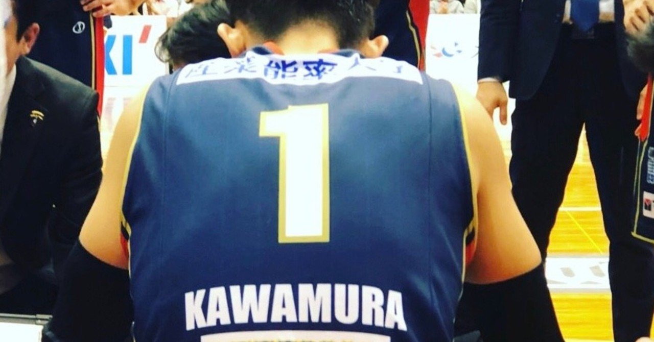 川村卓也選手｜鬼ヶ島 和田貴志