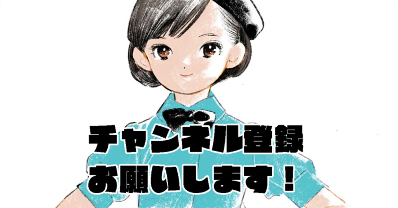 近況日記｜志村貴子
