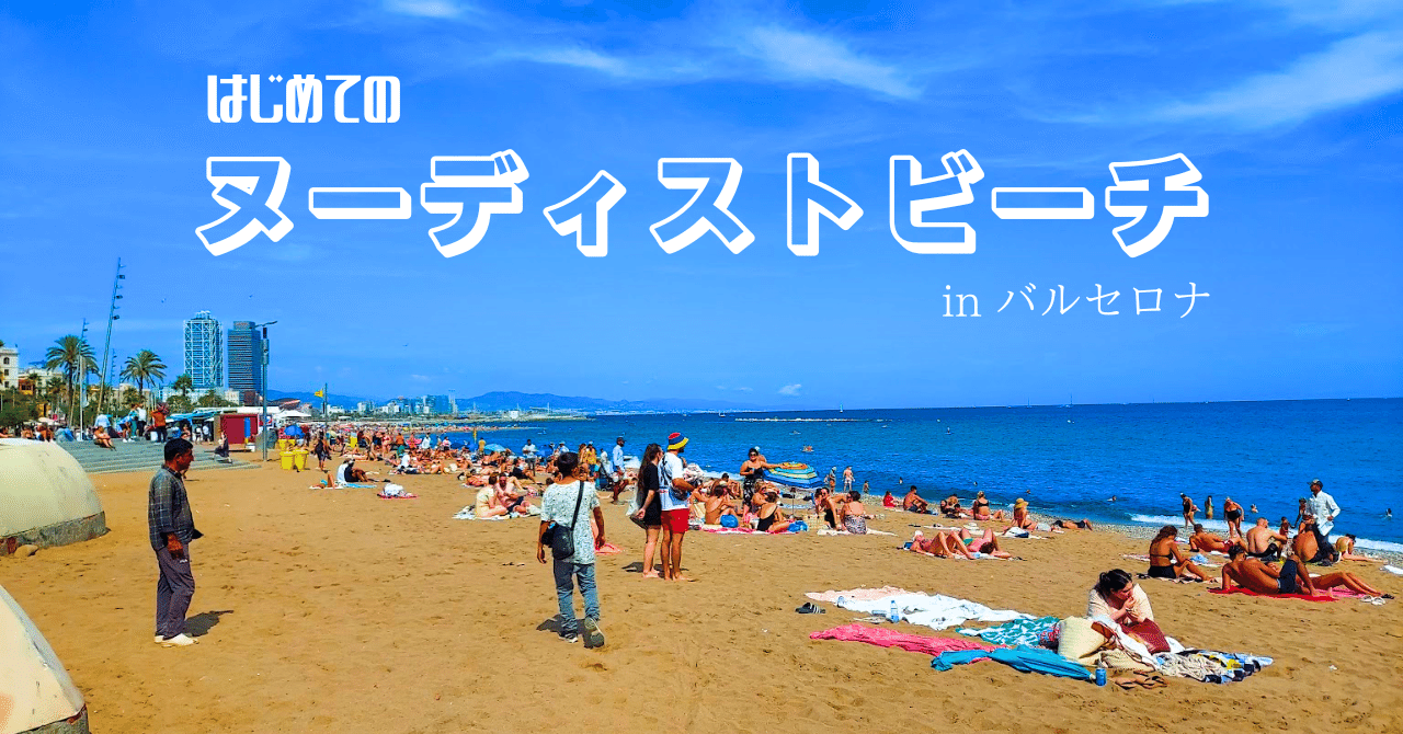 ヌーディストビーチのロリ  " 