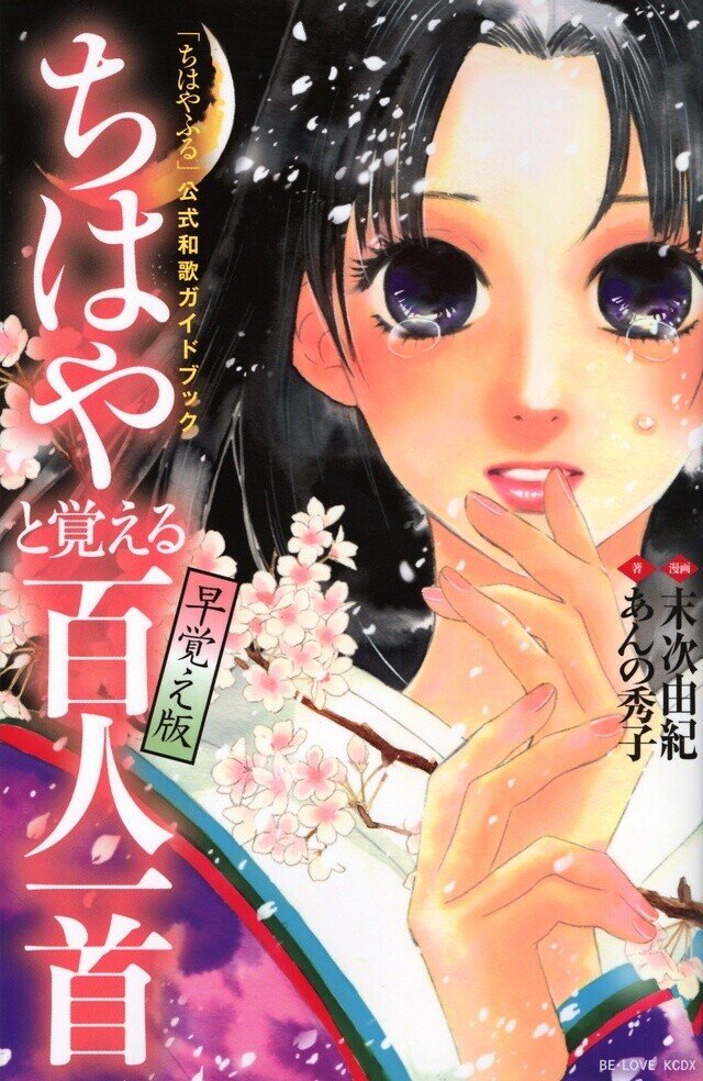 おはようございます。 今日も暑くなるそうですが、秋ですね。秋