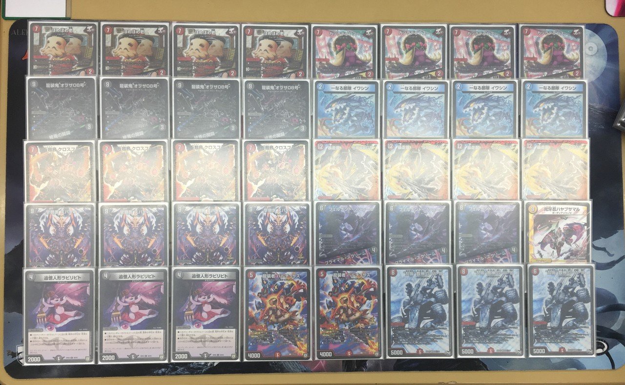 赤黒墓地ソースについて|ばんちき 赤黒墓地ソースについて|ばんちき