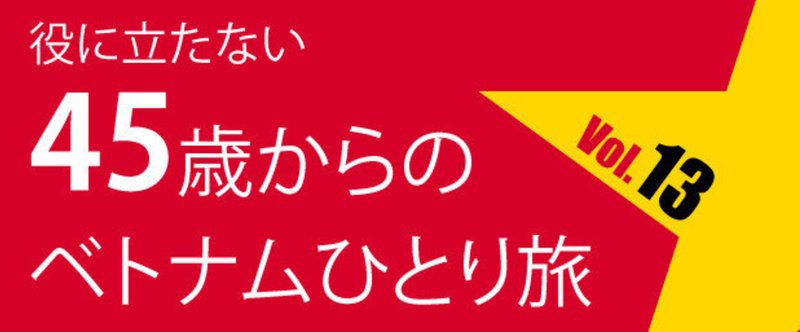 日本人の墓