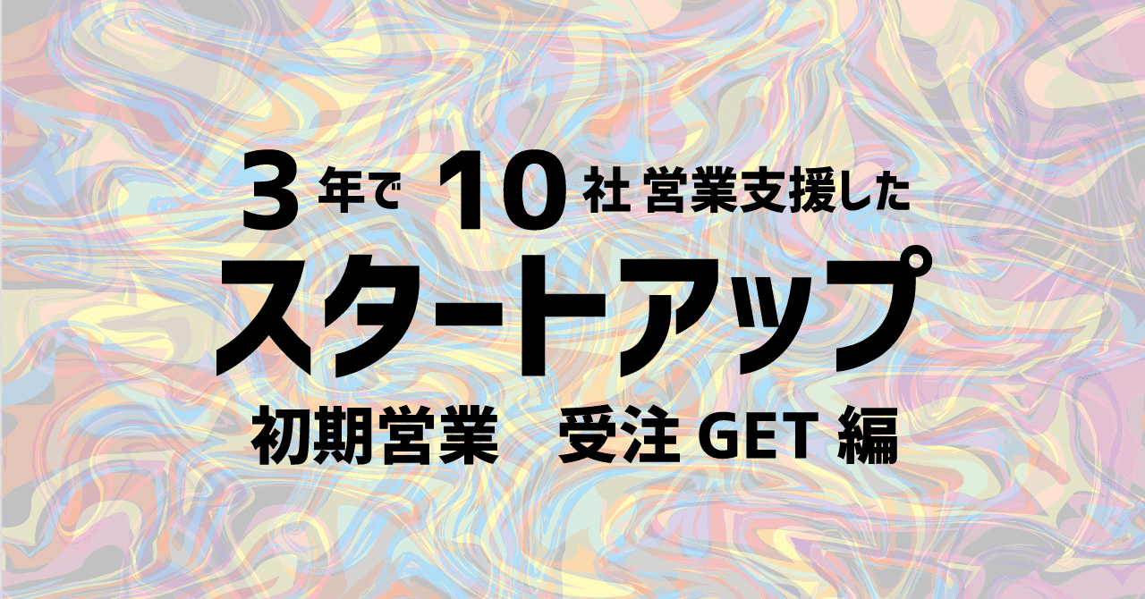 Note_v2_header2-_復元_