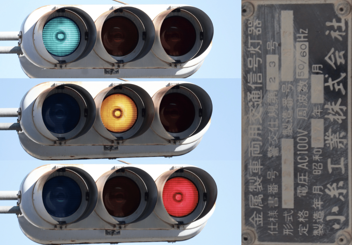 旧小4銭貼　P10x9s　シ二八号+KB1新潟5.24→朱色KG越後・蒲原/水原 旧小4銭貼 P10x9s シ二八号+KB1新潟5.24→朱色