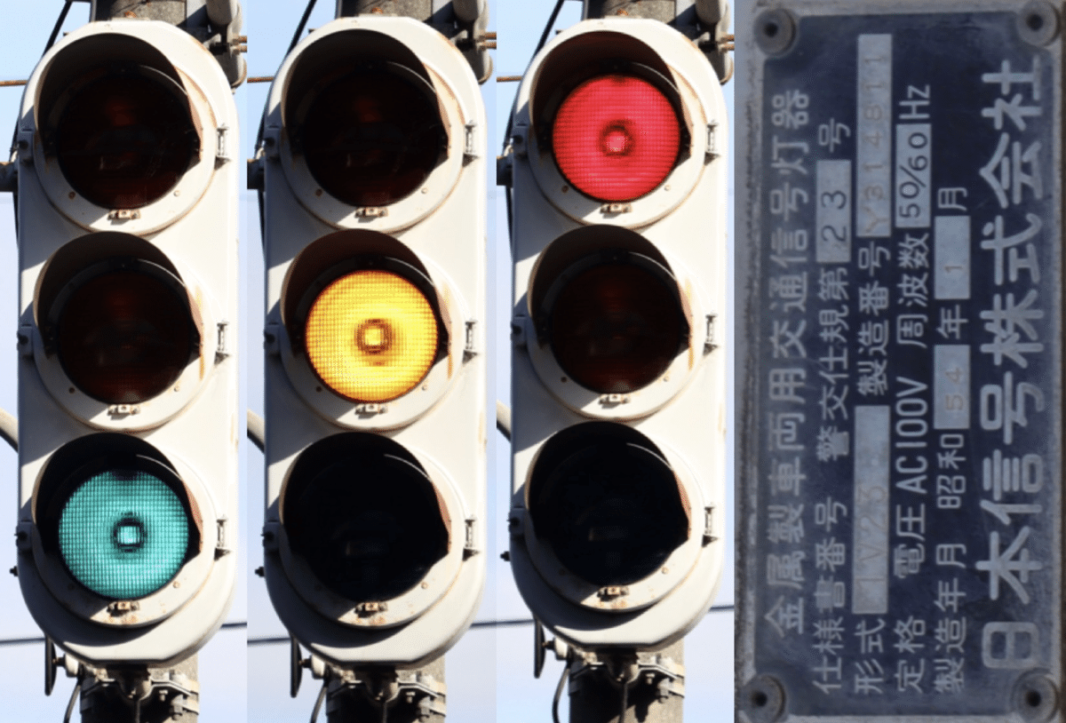 旧小4銭貼　P10x9s　シ二八号+KB1新潟5.24→朱色KG越後・蒲原/水原 旧小4銭貼 P10x9s シ二八号+KB1新潟5.24→朱色KG越後・蒲原/水原