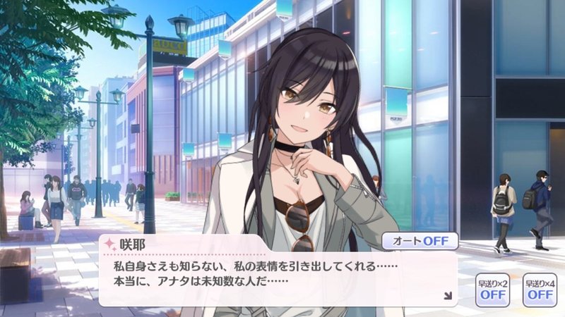 Trueコミュネタバレ注意 限界民のシャニマス語り キャラの事前予想と現在の印象とか L Antica アンティーカ 編 P Plan Note Trueコミュネタバレ注意 限界民のシャニマス語り キャラの事前予想と現在の印象とか L Antica アンティーカ 編 P Plan Note