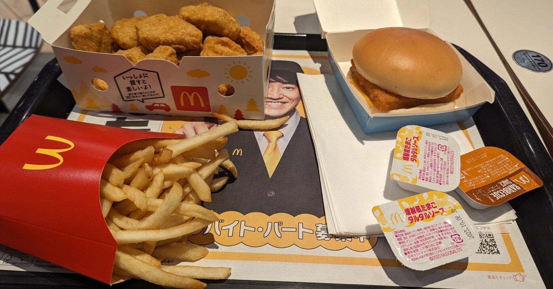 門枝SPY×ファミリーについて｜だんごろー