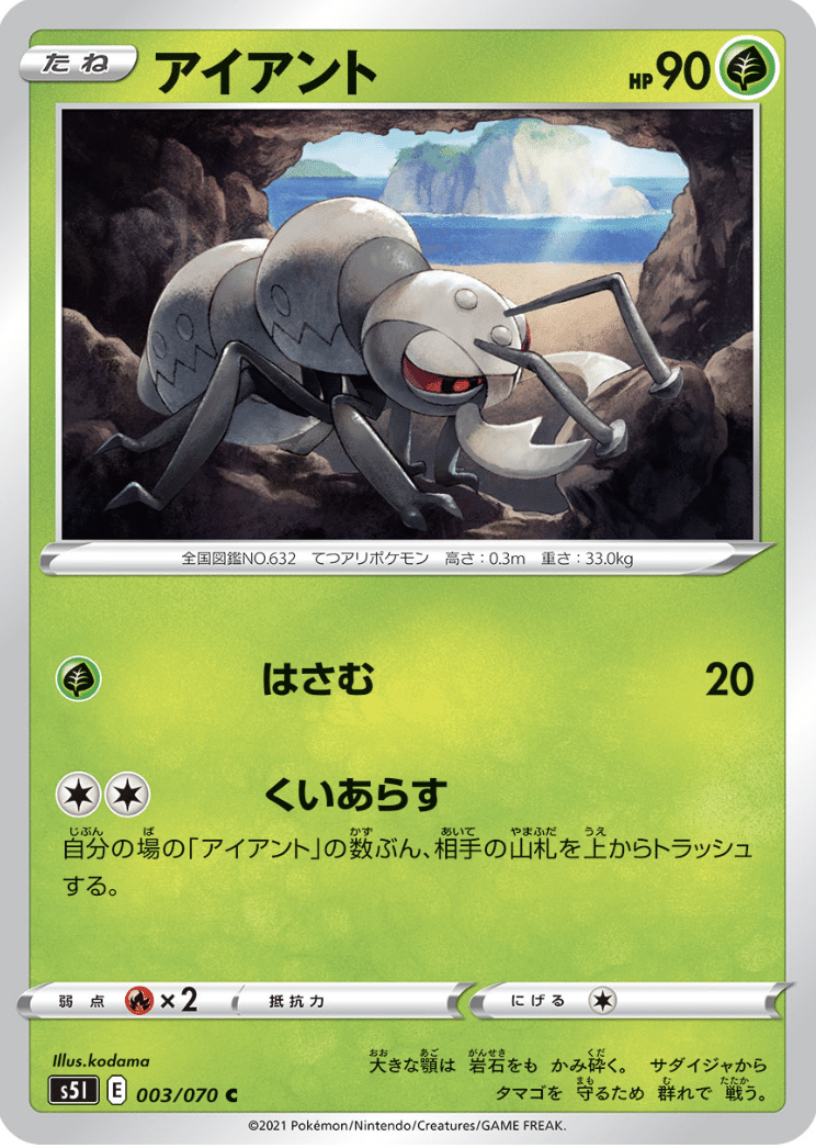 ポケカデッキ紹介「LOの意味知っている？？」｜焼きサバ（ポケカ専門基地）