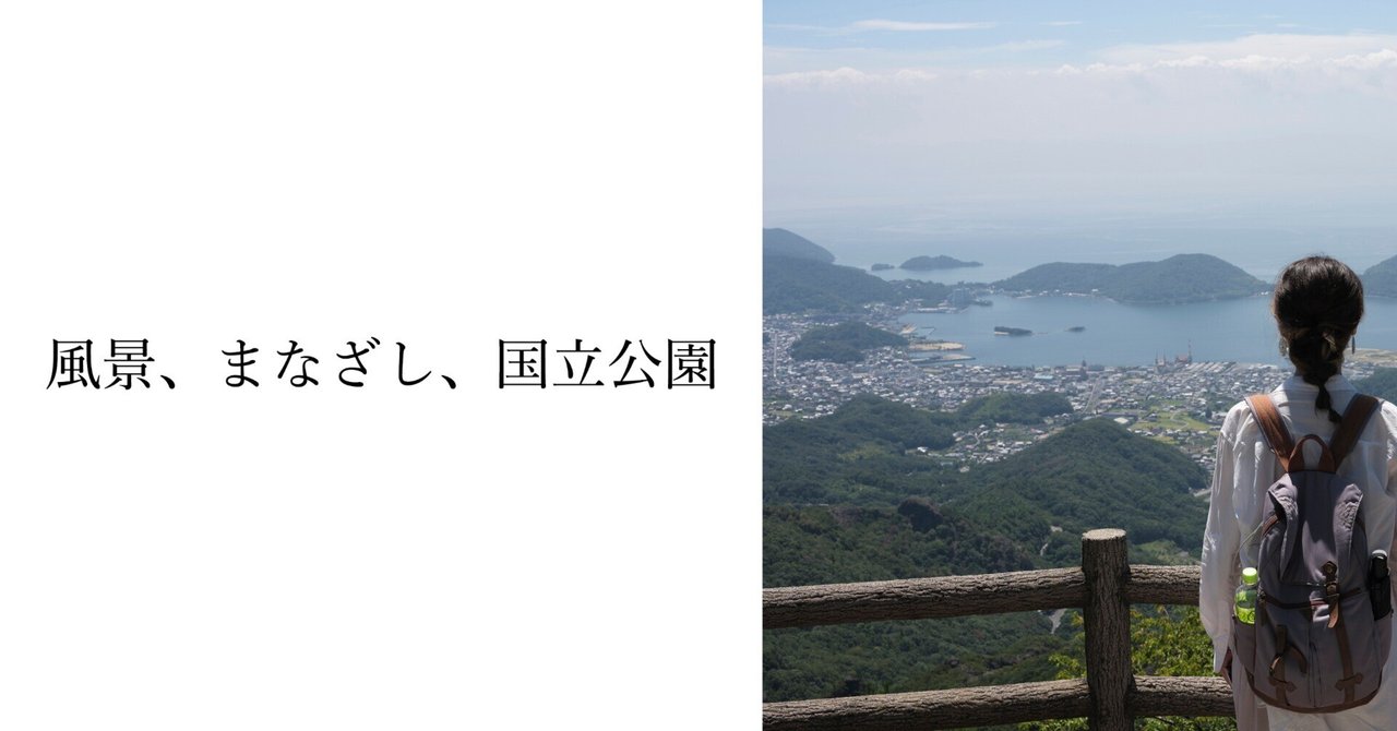 三橋宏章 / Hiroaki MITSUHASHI 2023｜Visual Communication
