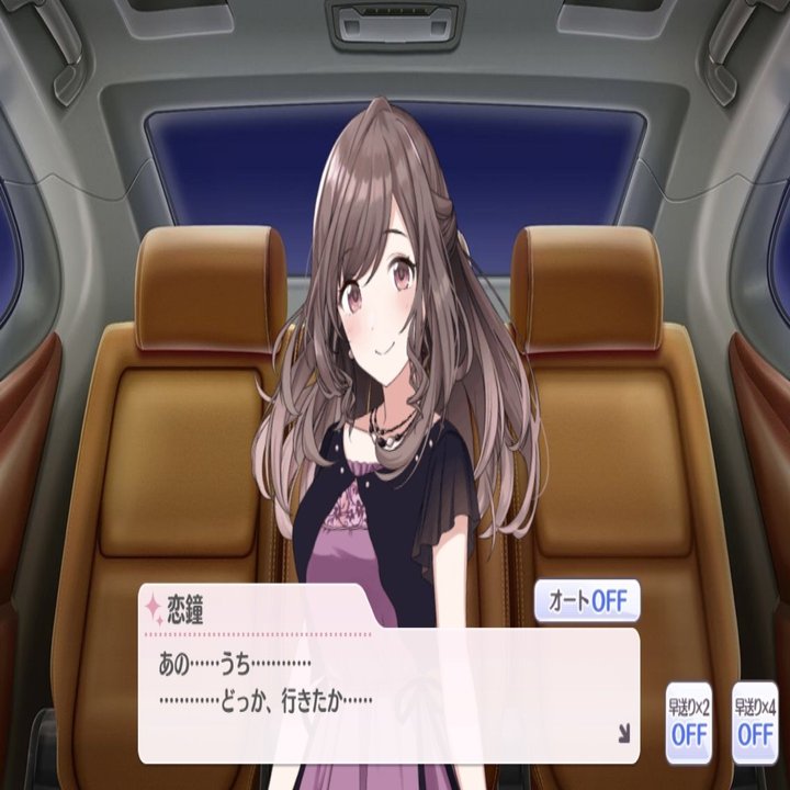Trueコミュネタバレ注意 限界民のシャニマス語り キャラの事前予想と現在の印象とか L Antica アンティーカ 編 P Plan Note