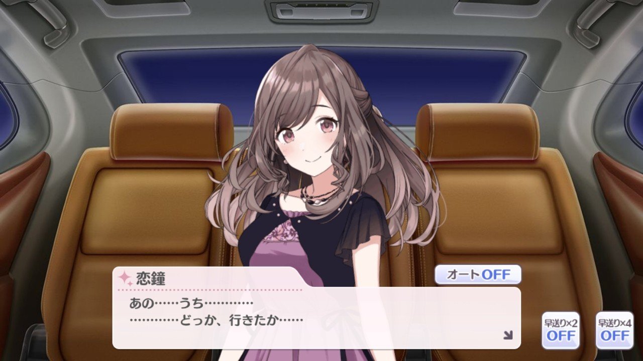 Trueコミュネタバレ注意 限界民のシャニマス語り キャラの事前予想と現在の印象とか L Antica アンティーカ 編 P Plan Note Trueコミュネタバレ注意 限界民のシャニマス語り キャラの事前予想と現在の印象とか L Antica アンティーカ 編 P Plan Note