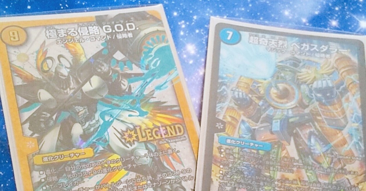 デュエルマスターズ 制限槍ブータン 4枚セット　金　ヒーロー　b デュエルマスターズ 制限槍ブータン 4枚セット 金 ヒーロー b