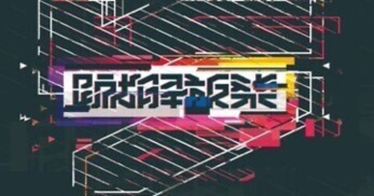 TANO*C初心者とKick's For Liberationを語る｜ax_DADA