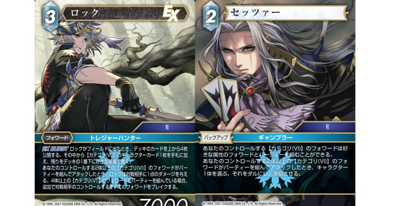 旧FFTCG モーグリ[XIII-2] 当たり券 トレジャー 旧FFTCG モーグリ[XIII-2] 当たり券 トレジャー 旧FFTCG