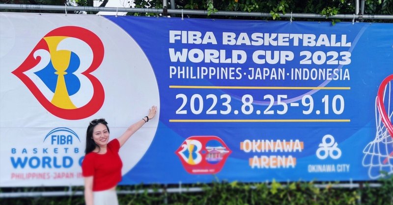 FIBAバスケットボールワールドカップ2023