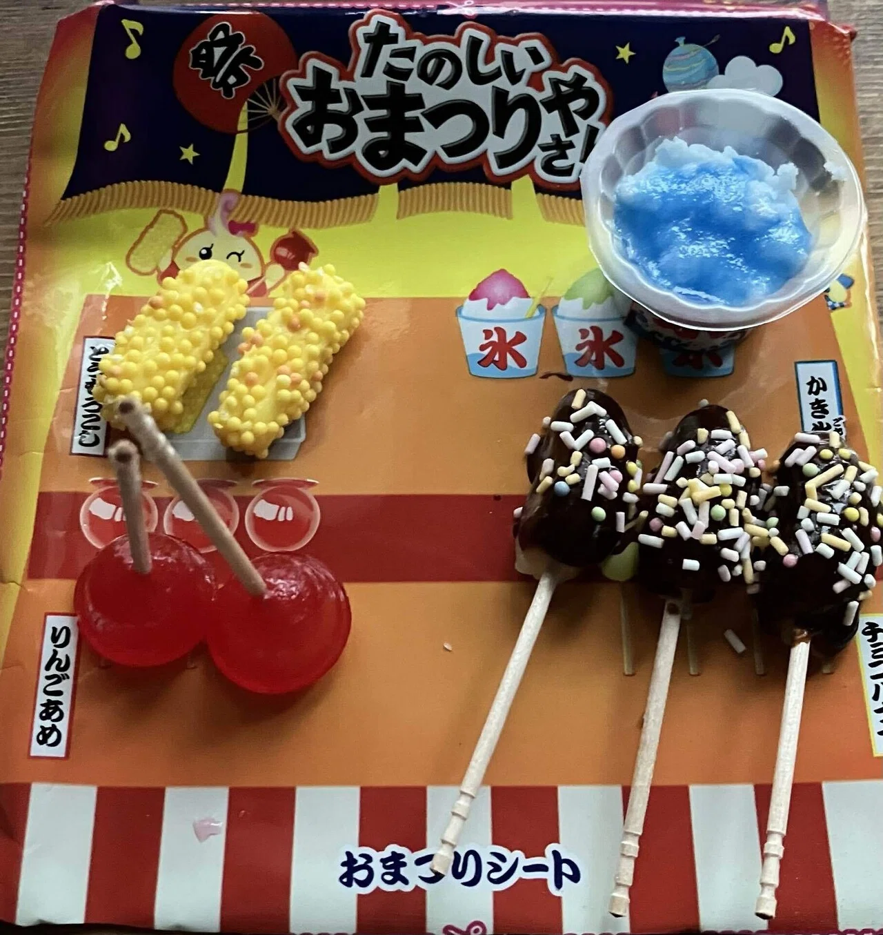 知育菓子でワクワク夏祭り！｜筆者の読み物
