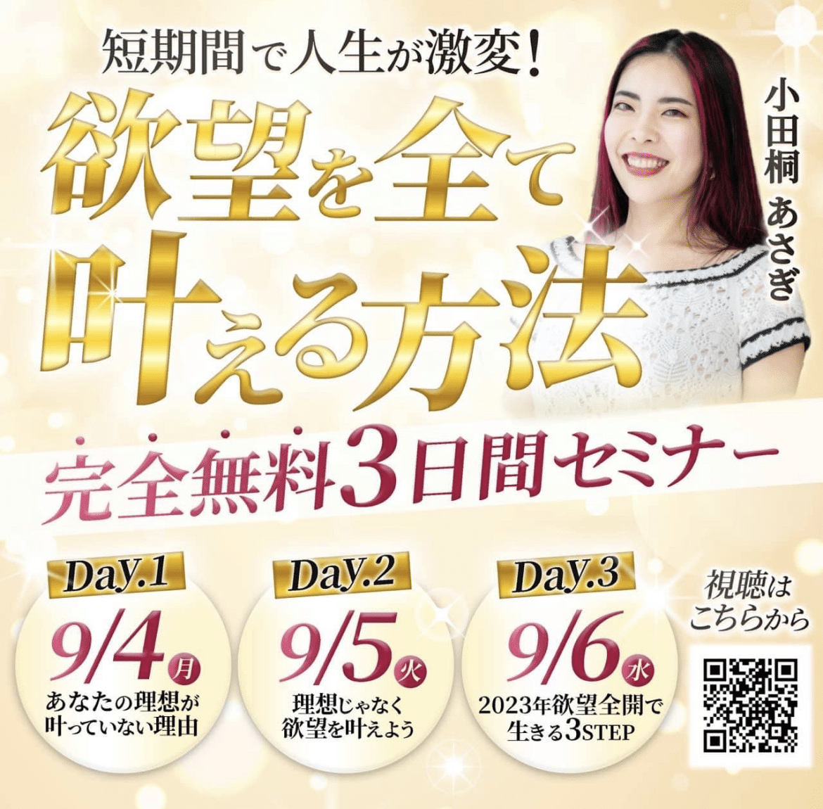 ⭐︎ おまとめはコメントからお願いします 重要なお知らせ】お客様のお支払い方法が承認されません と題