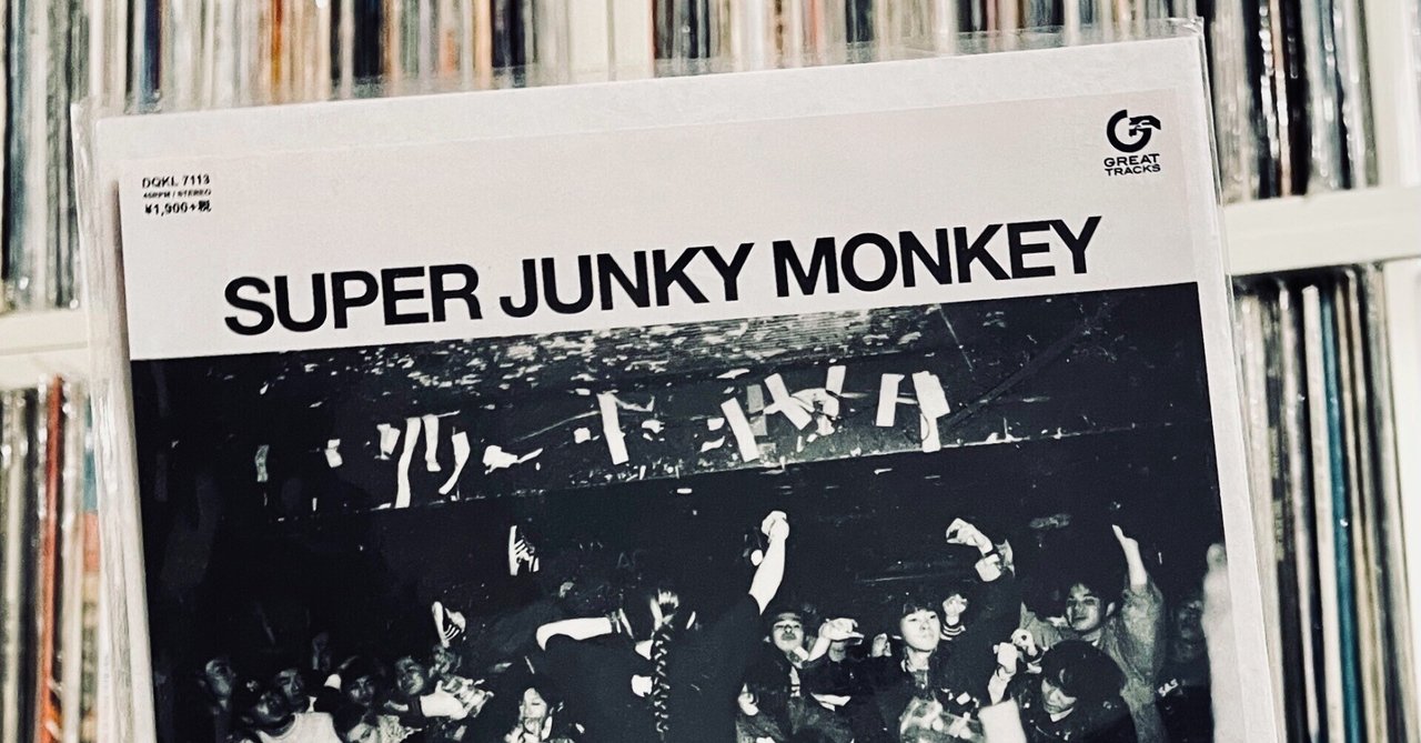 約30年前に知り合った3バンドのレコード｜五辺宏明