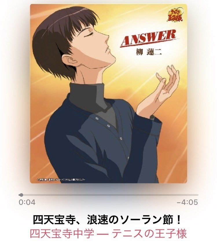 朝から勘弁して ペコビ Note