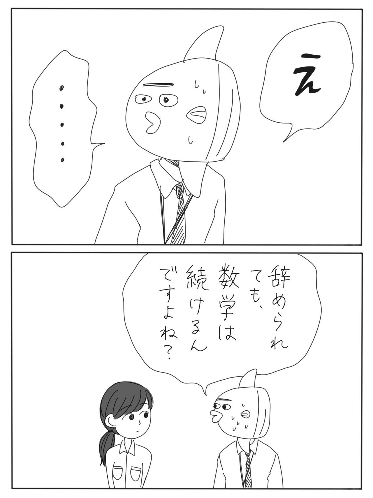 画像10