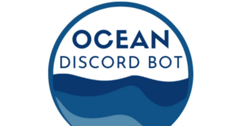 Discord Bot "Game Ocean"を公開しました。