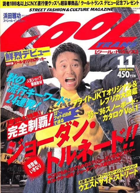 サイズ38】ウエアハウス スタジャン LOT2129 浜田雅功着用 値下げし