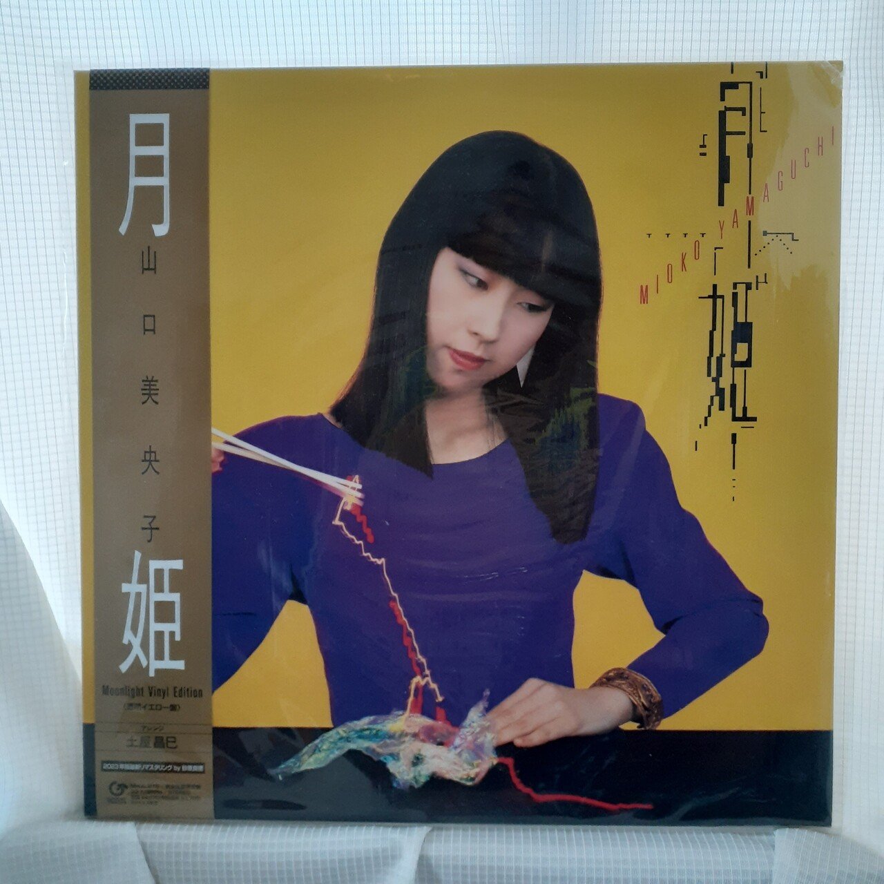 先日、たまたま立ち寄ったHMV record shopで見つけた山口美央子