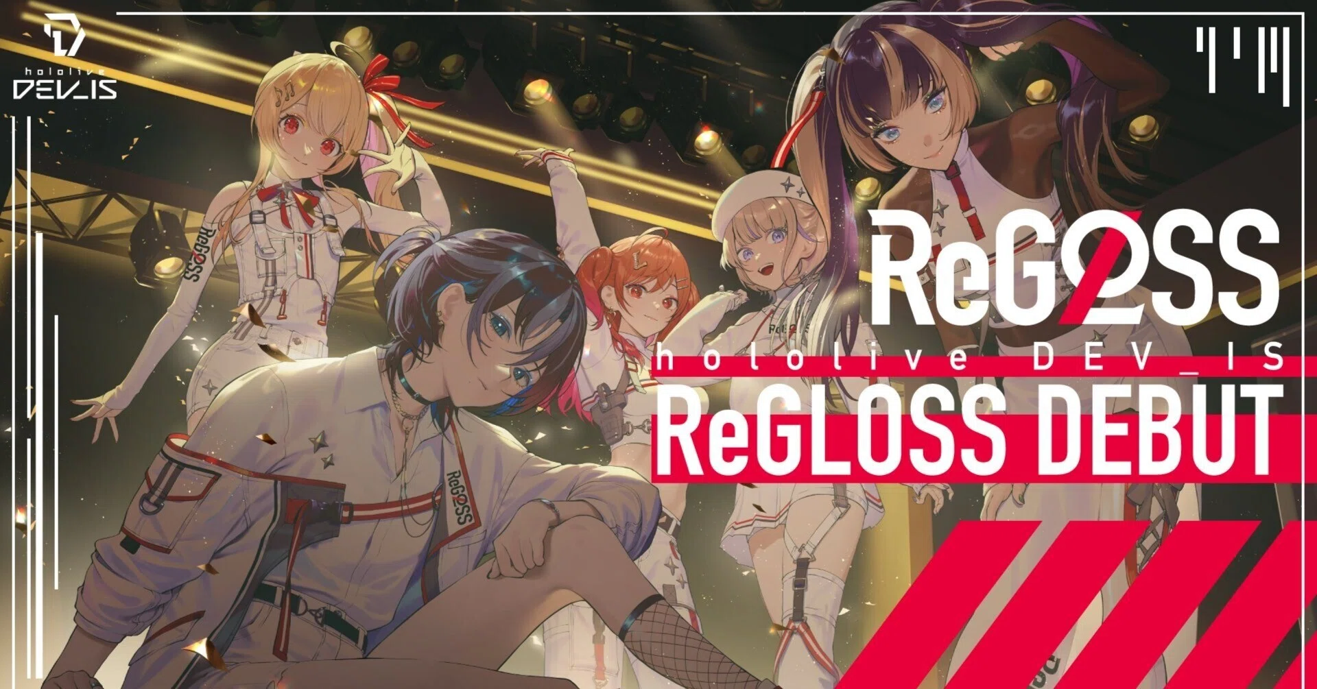 ReGLOSS」はどんな風を吹かせるのか｜まるとー.