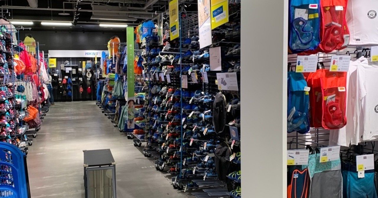 デカトロン行ってみた阪急西宮ガーデンズはおすすめ 藤本眞悟 Note デカトロン行ってみた阪急西宮ガーデンズはおすすめ 藤本眞悟 Note