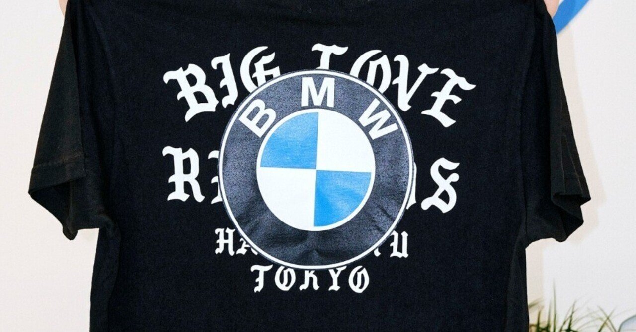 BMW × BIG LOVE RECORDS コラボ Tシャツ XL 未開封 BIG LOVE 'BIG LOVE RECORDS x BMW'