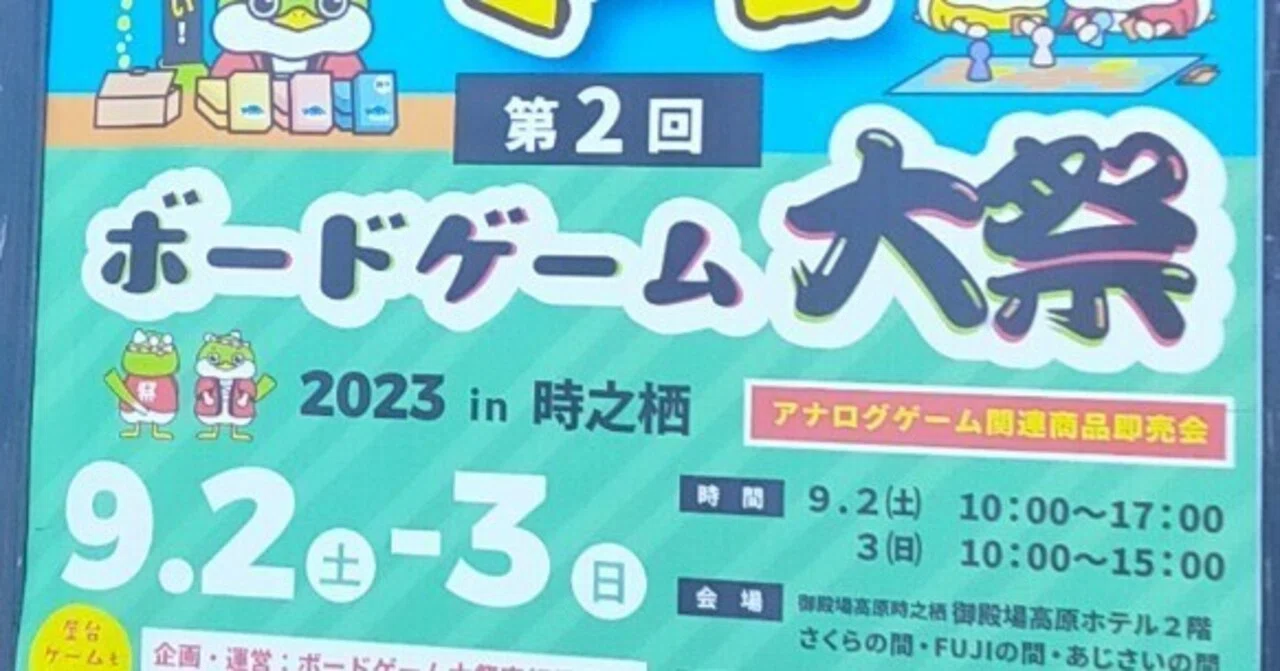本日大チャンス企画きたーー‼️3箱同時‼️まどんな、興居島、真穴