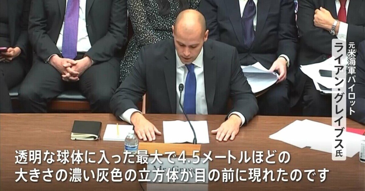 イーロン・マスク氏も信じている『仮想現実説』｜成願 義夫（ジョウガン ヨシオ）