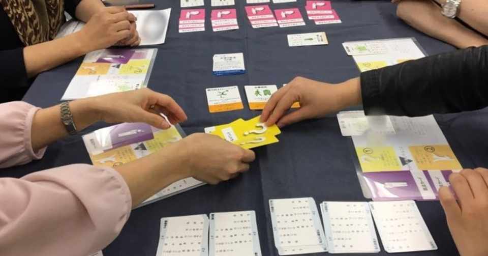 就活 転職 その前に ボードゲームで疑似体験で練習しなくて大丈夫 ボードゲームは最強のソリューションツール Note