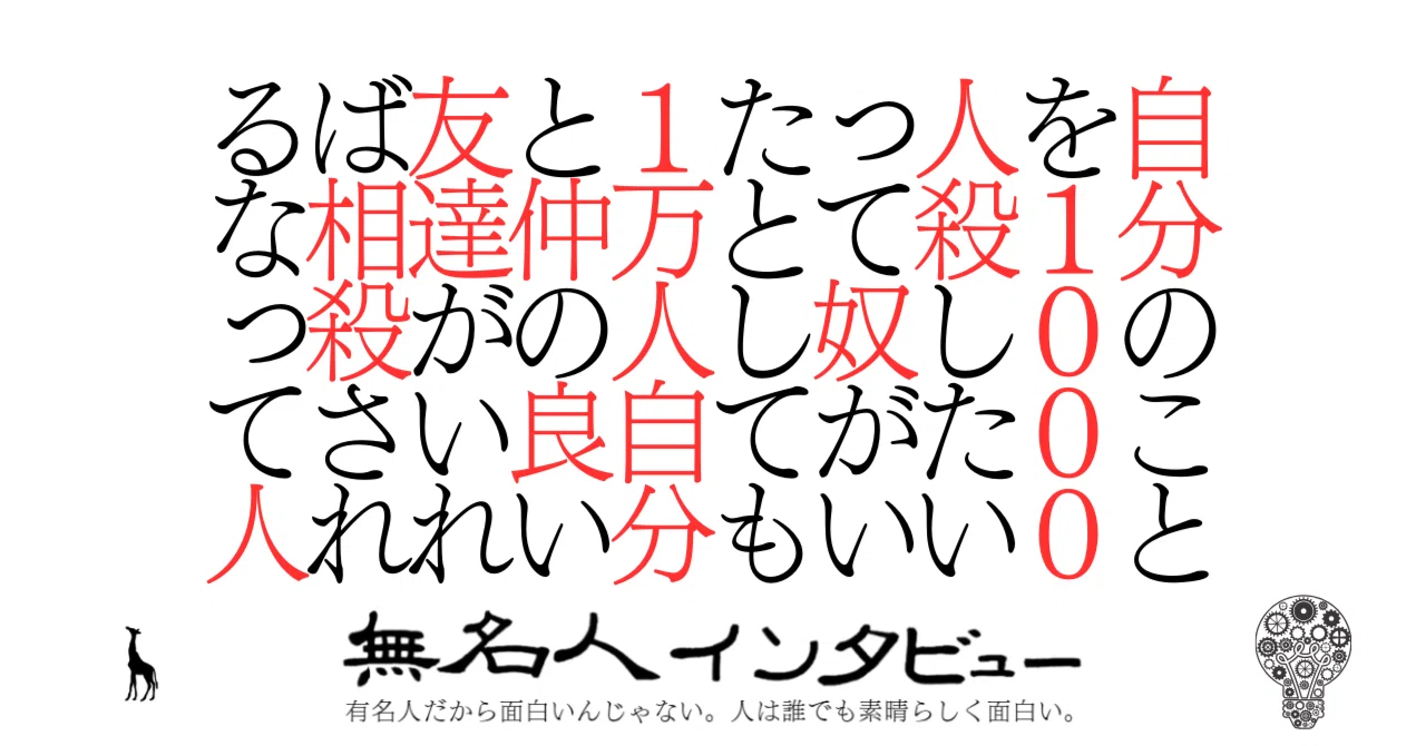 見出し画像