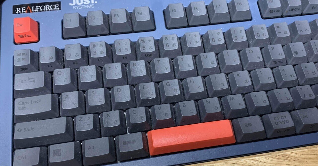 静電容量無接点方式キーボードのメリット・デメリットとは